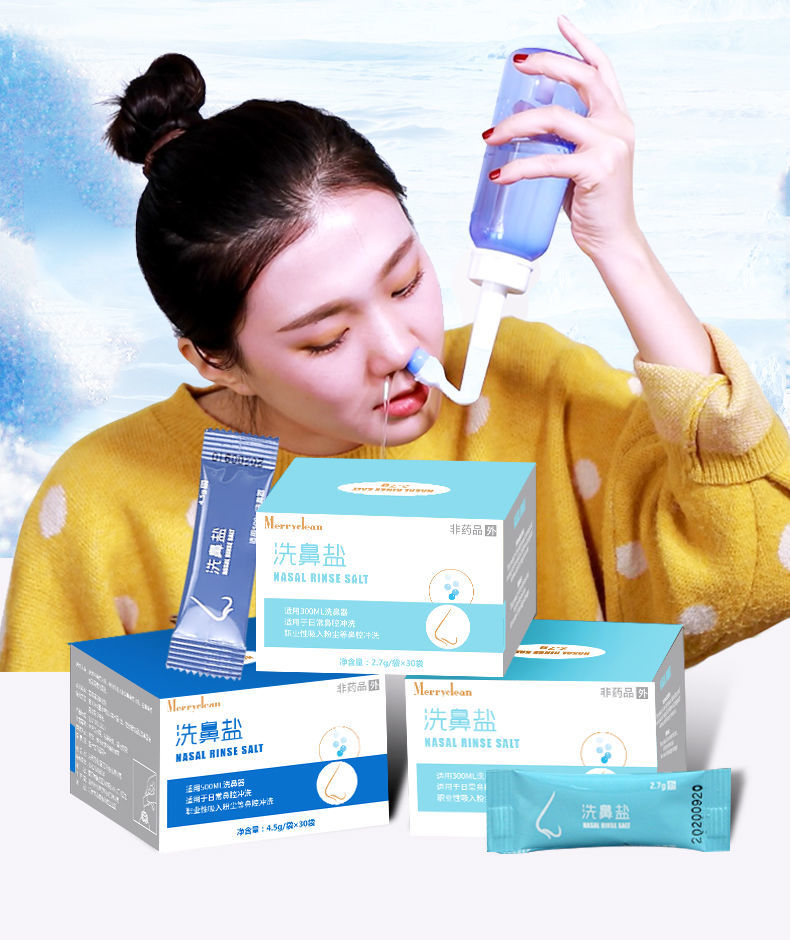芬悦洗鼻盐生理盐水专用成人儿童洗鼻敷脸鼻塞过敏性鼻炎鼻腔清洗液