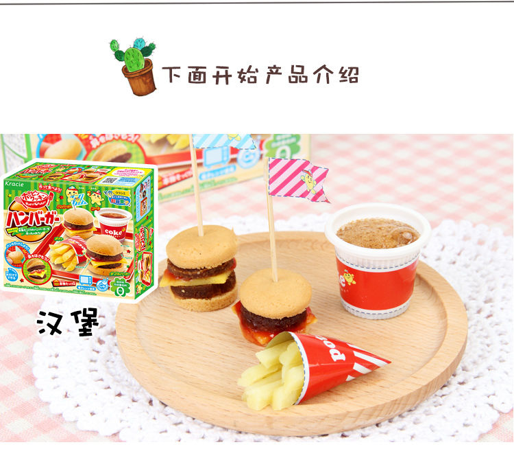 日本食玩小伶玩具便宜厨房diy套装小玲时完小小世界儿童女孩食完汉堡