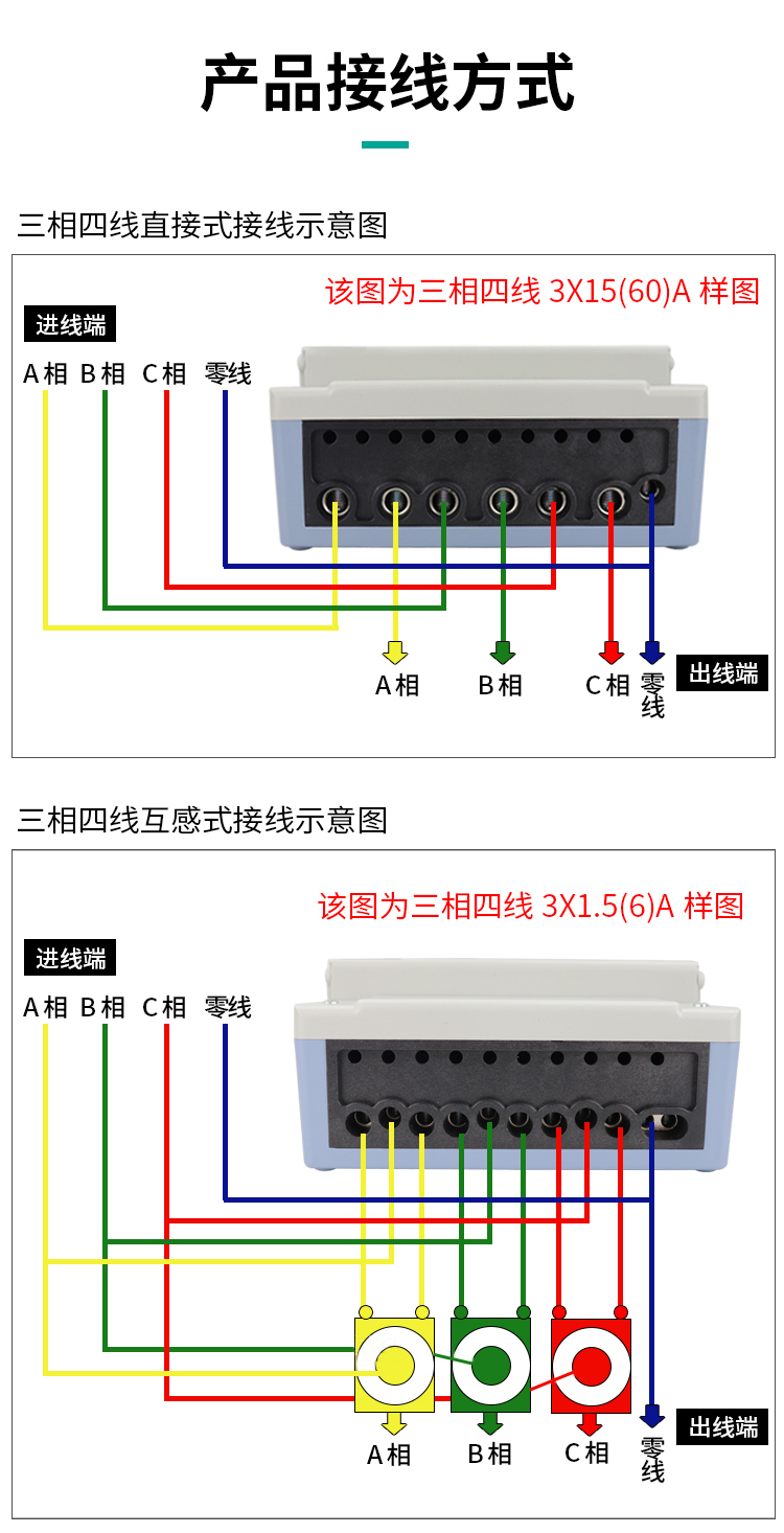 天正电子表dss256三相四线100a三线电子式有功6a电能表380v三相四线