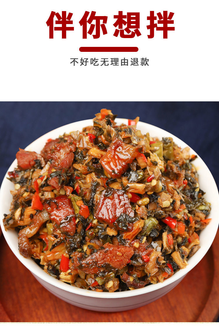 外婆菜炒腊肉下饭菜 湖南特产梅干菜熟食 零食罐装即食菜 外婆菜腊肉