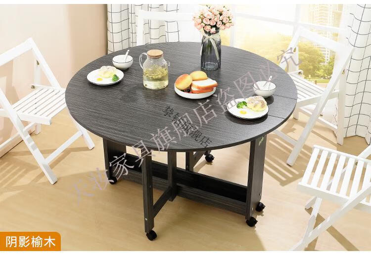 折叠桌子圆桌面餐桌家用小户型可折叠餐桌吃饭桌移动简易折叠圆桌单桌