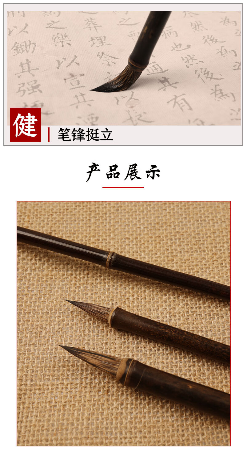 米诺蒂铁头紫毫小楷毛笔纯紫豪紫竹笔级兔毛抄经专用紫龙兔毫子豪仿古