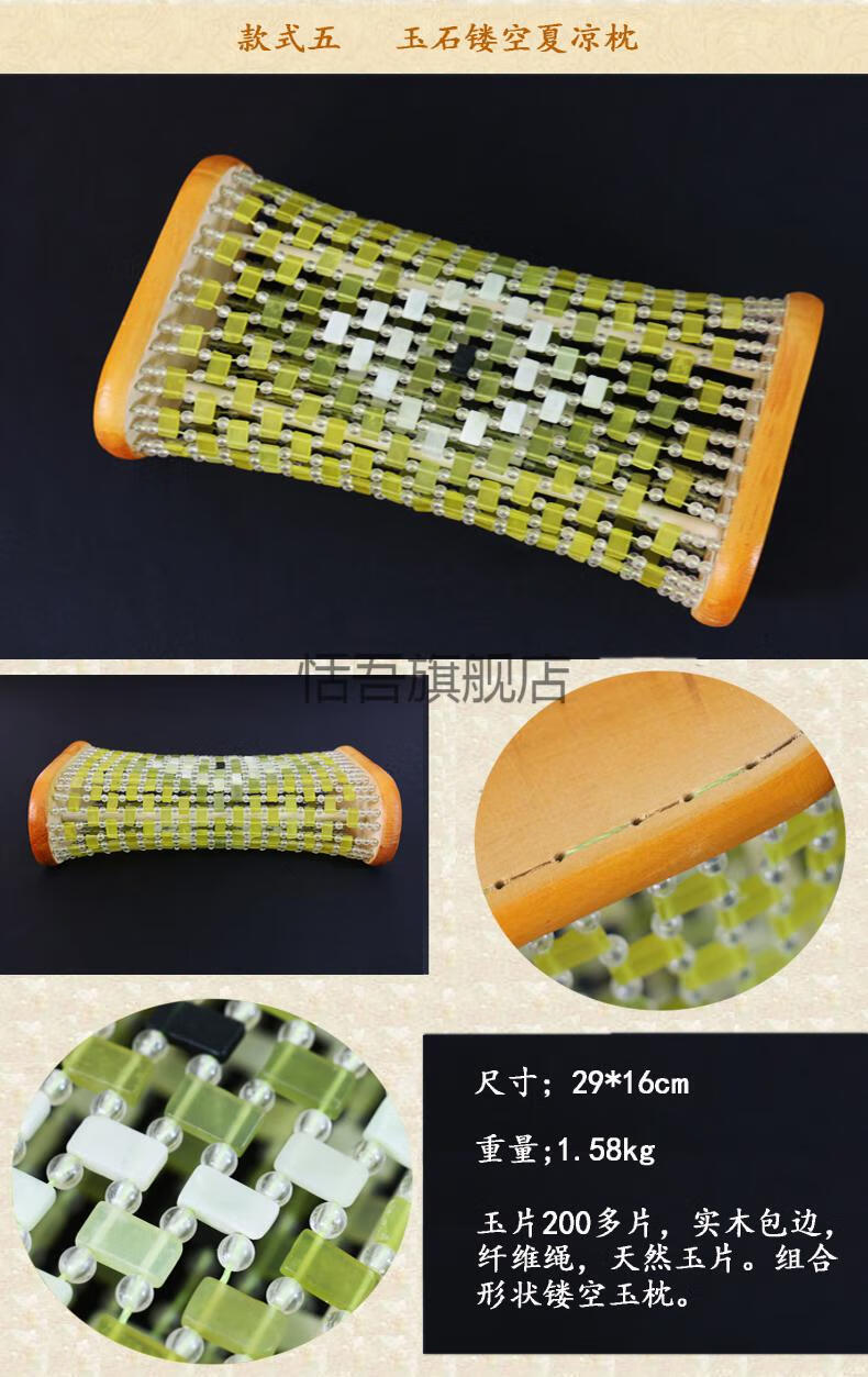 玉石枕头成人玉盛源天然玉石枕头夏凉颈椎枕夏季凉枕垫冰枕巾芯枕垫
