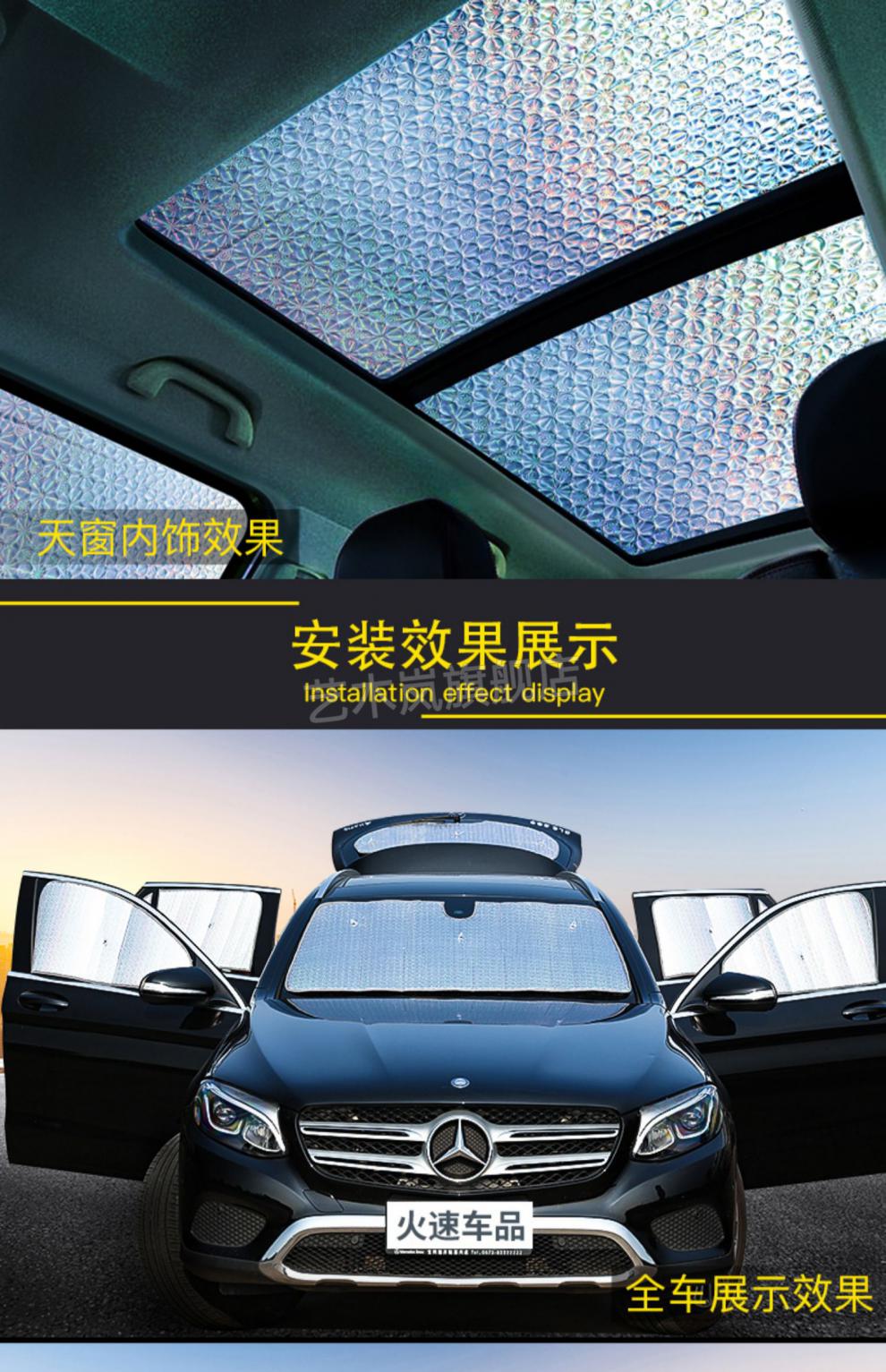 佳百麗汽車天窗遮陽簾比亞迪宋plus全景天窗遮陽簾擋宋plusdmi汽車