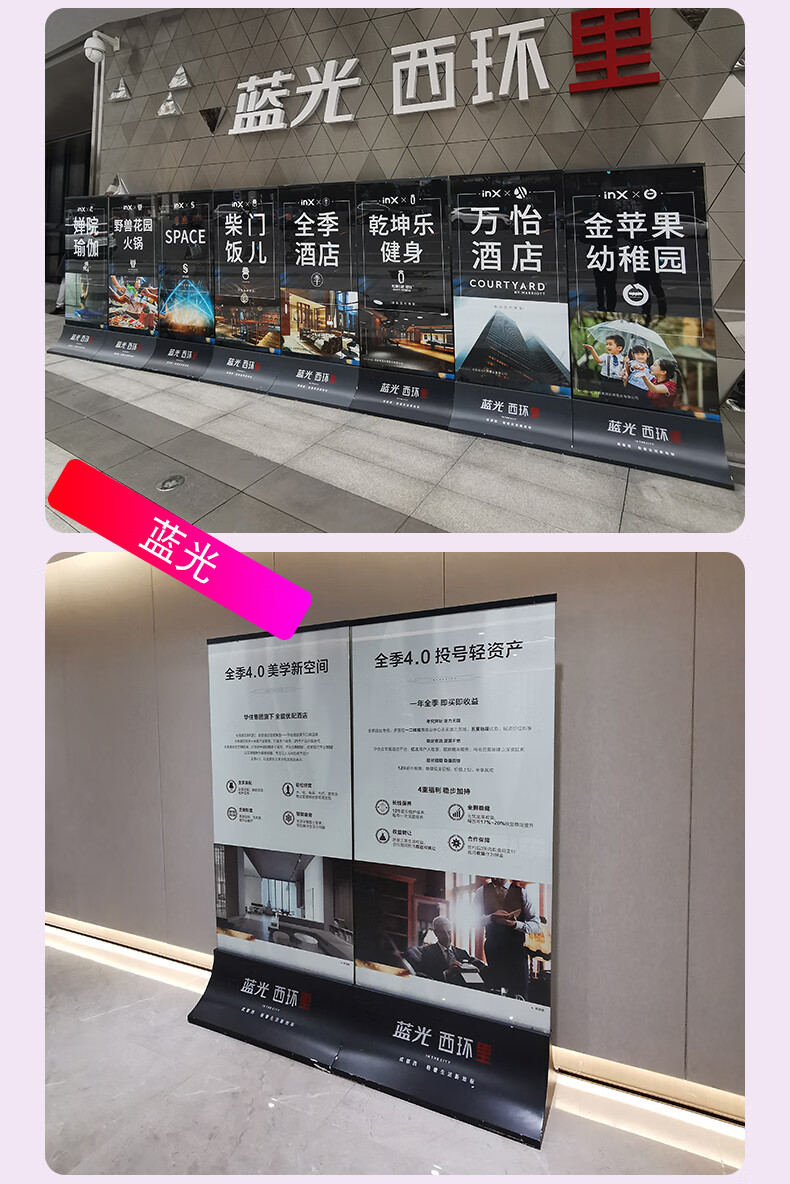 售楼部广告牌展示牌立式落地式 房地产售楼部玻璃立牌商场广告牌展示