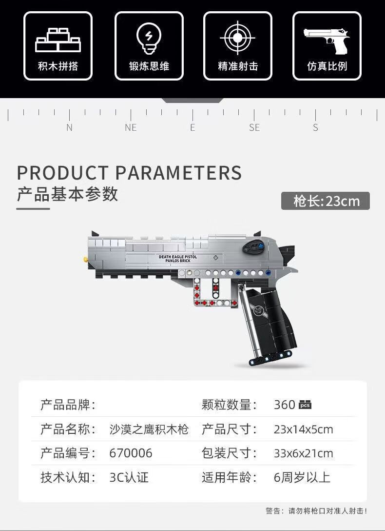 乐高lego积木枪可发射绝地求生吃鸡男孩子拼装玩具儿童乐迷彩uzi乌兹