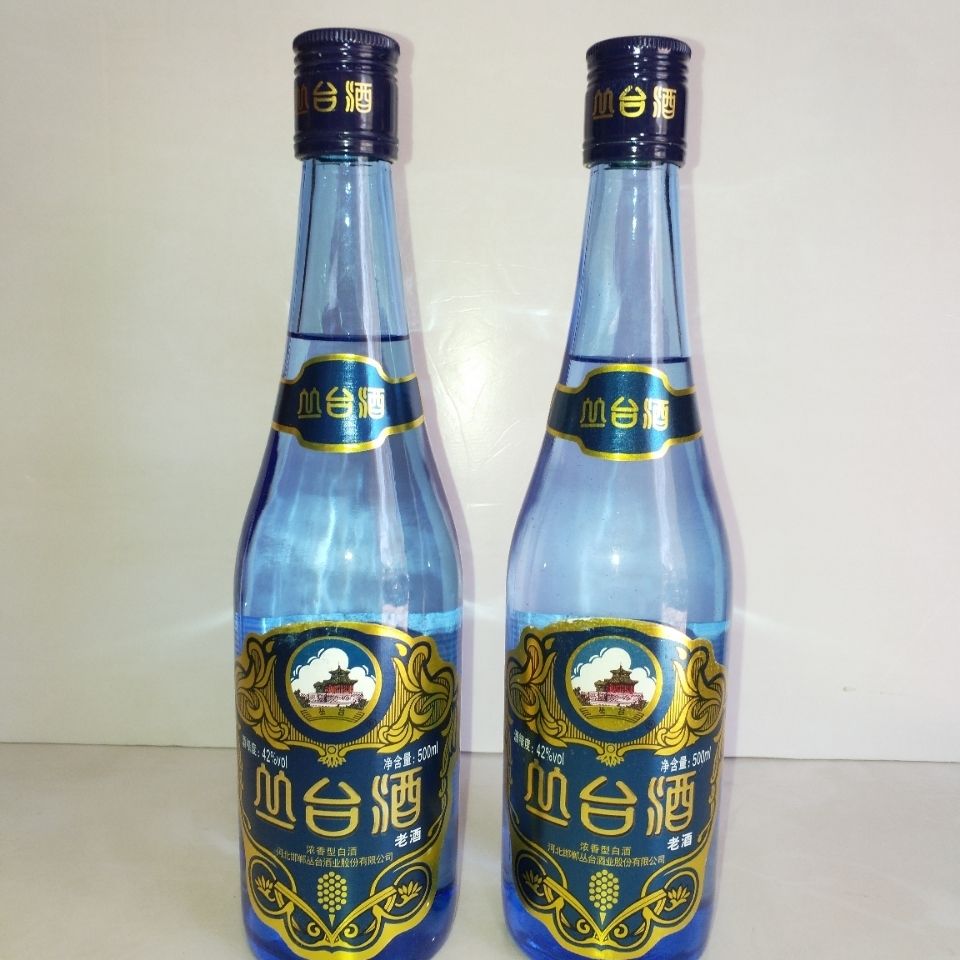 5折丛台酒20丛台酒蓝光瓶42度浓香型白酒500ml12整箱经典味道邯郸112