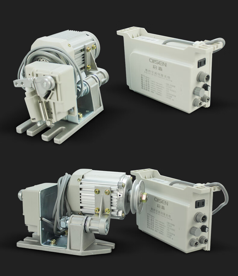 工业用电动缝纫机平车220v高速小型电动马达伺服单相节能电机 qs-750w