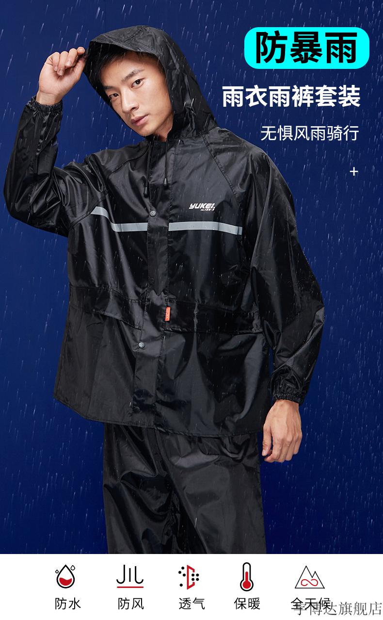 2022新款外卖骑手雨衣 雨衣雨裤套装全身防水分体成人电瓶车女防暴雨