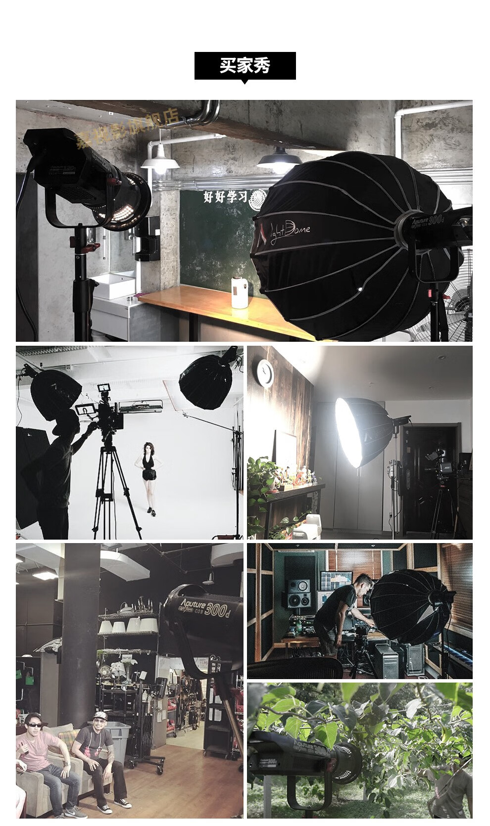 嘉视影爱图仕aputur爱图仕300diiled补光灯视频影视灯爱图仕300d外