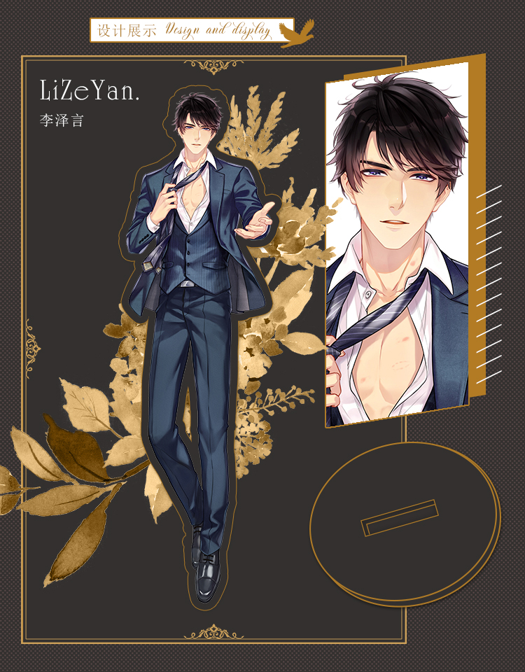 京选品质李泽言立牌恋与制作人原创周边立牌摆件李泽言白起许墨周棋洛