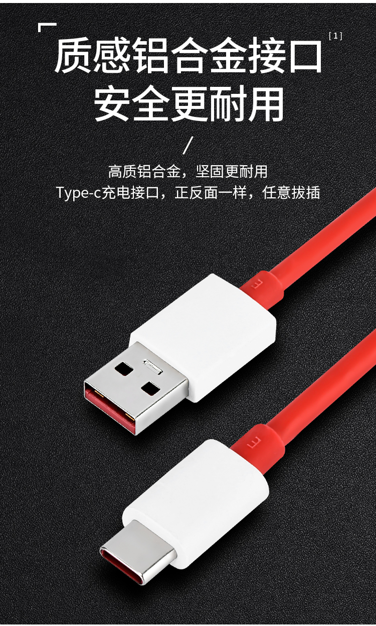一加充电器原装7pro七1加6五t六5手机warp闪充头30w数据线3t一加7pro
