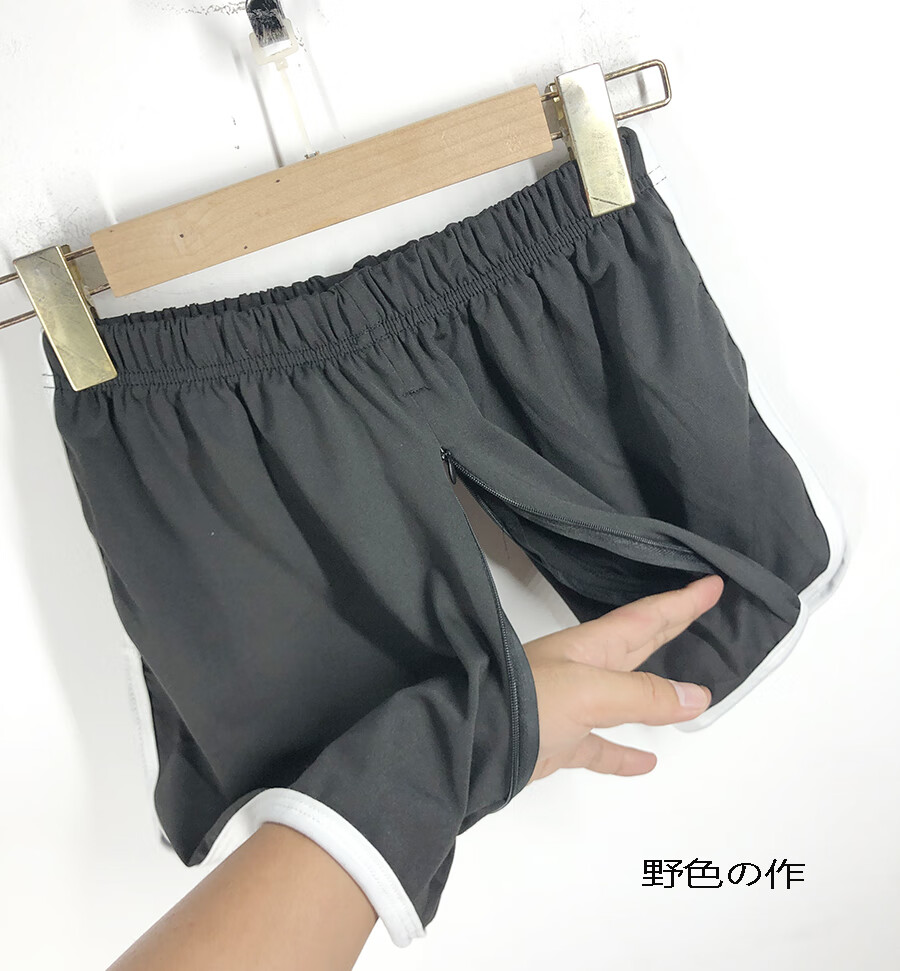 dicify女裤女女款中间双拉链全开口开裆户外战约会夜跑步健身超短运动