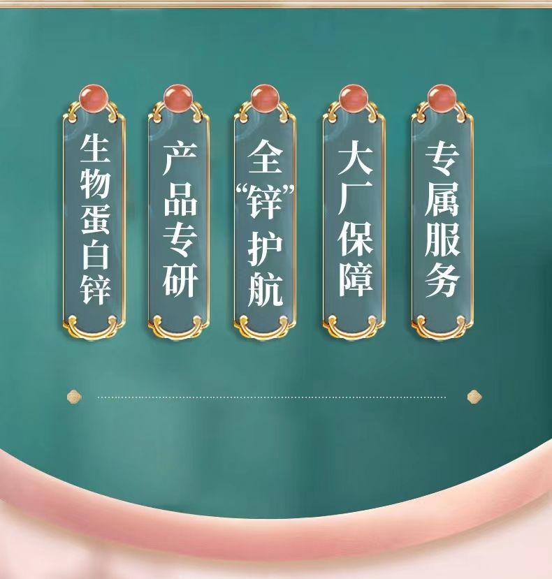 【官方甄选】亦舒堂亦儿辛压片糖果 蛋白锌硒压片糖果儿童宝宝可用