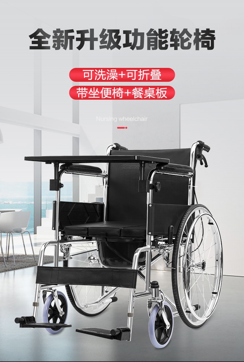 瘫痪轮椅带坐便器可洗澡老人折叠轻便残疾人手推车老年人小型新多功能