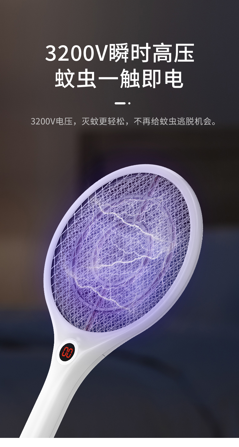 小禾电蚊拍小禾电蚊拍器充电式家用灭蚊灯二合一电灭蚊子苍蝇拍灭蚊