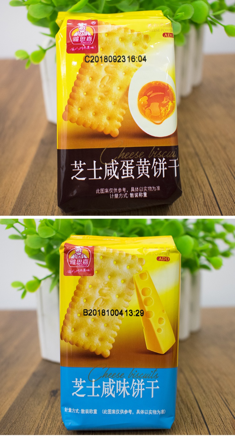 雅思嘉芝士咸味饼干图片