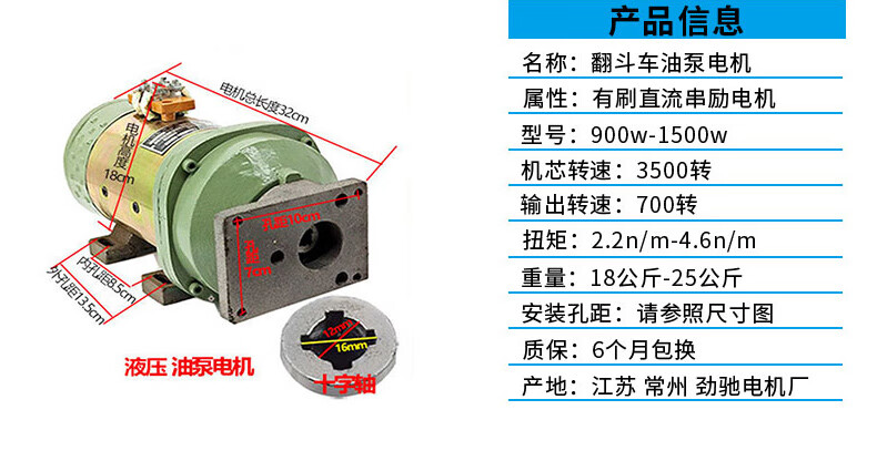 電動三輪車電機直流串勵電機工程車vwvw有刷電機60v1200w電機控制開關