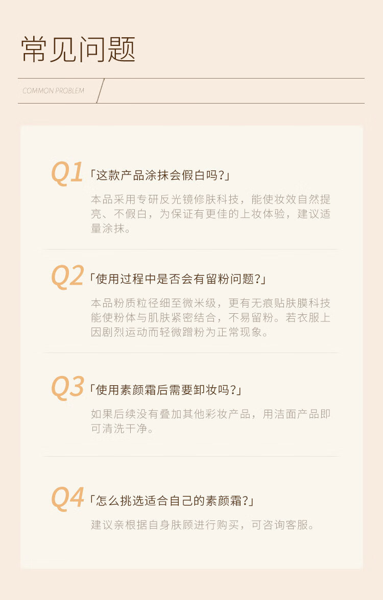 芮本诗【官网直售】芮本诗OB奶糯素颜霜懒人霜裸妆隔离霜敏感肌身体 素颜霜1支
