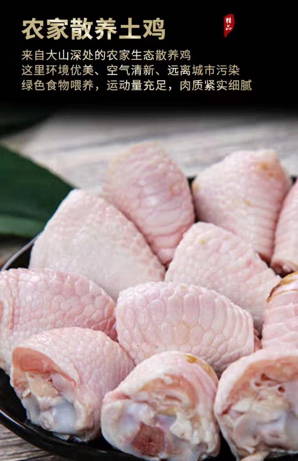 4斤鸡拐骨新鲜鸡肘补钙鸡膝盖骨鸡爪骨鸡关节骨2斤鸡拐骨新鲜食材4斤