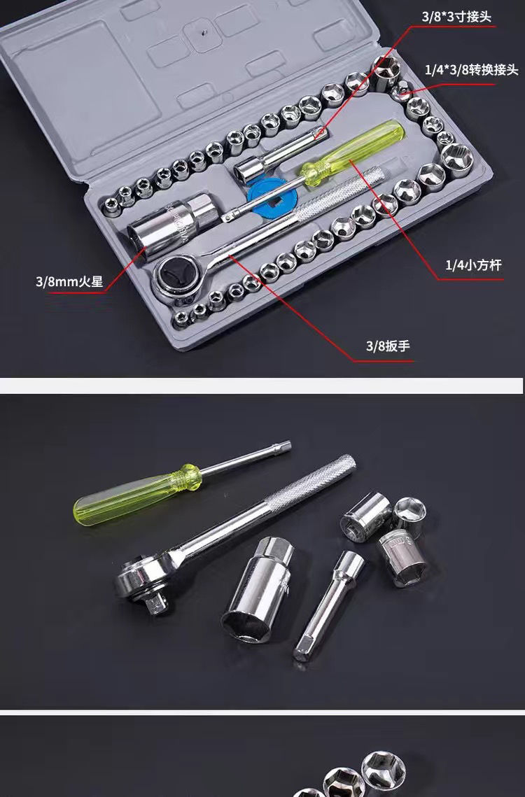 扳手汽车维修工具汽车套筒工具组合套装工具套筒头棘轮定制10件套一套