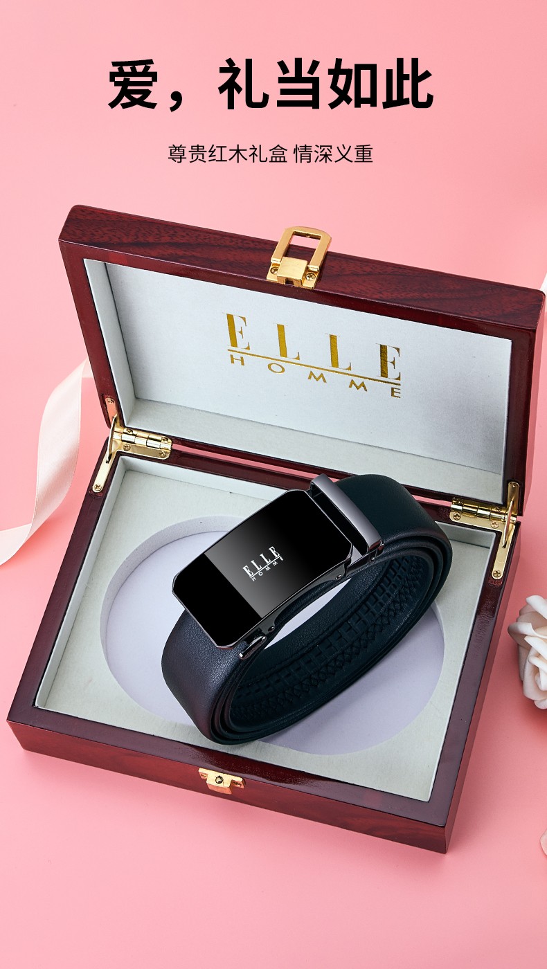 法国elle homme皮带男真皮高档自动扣腰带商务轻奢裤带生日礼物送男