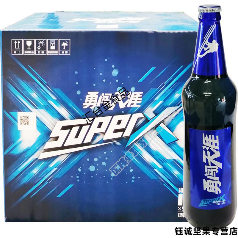 过年送礼雪花啤酒勇闯天涯500ml12瓶蓝瓶玻璃瓶新包装蓝瓶勇闯天涯500