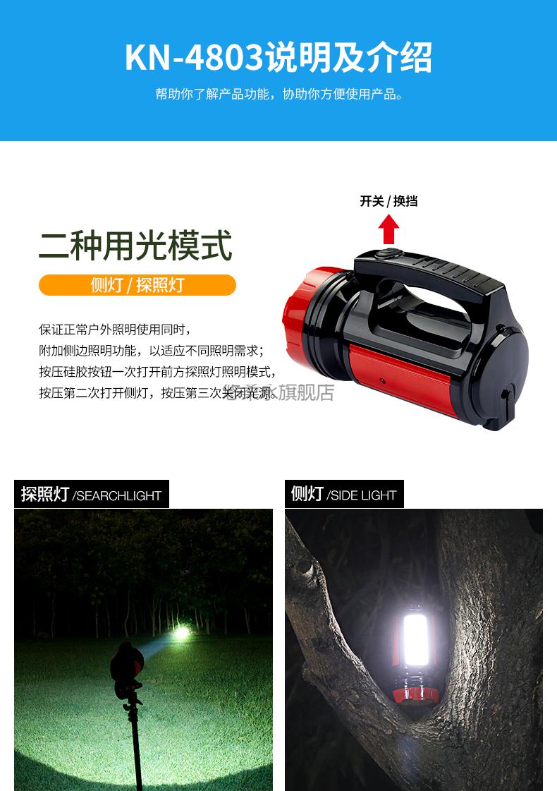 金莱特手电筒金莱特强光手电筒充电超亮远射led氙气多功能家用户外探