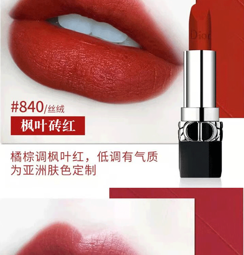 迪奥口红正装唇膏不易沾杯生日礼物女送女朋友520情人节礼物 口红999#哑光正红色