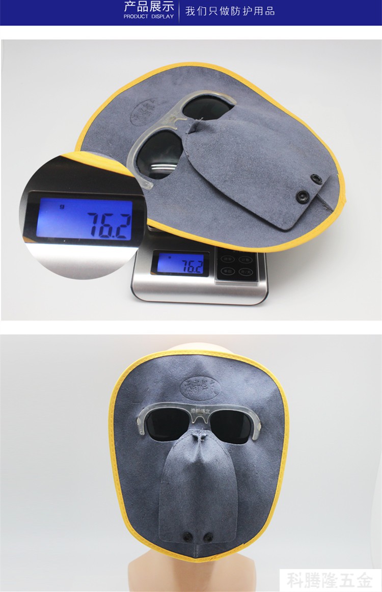 新型牛皮鬼脸电焊面罩 烧焊面部防护眼镜 耐高温防飞溅脸部防护罩