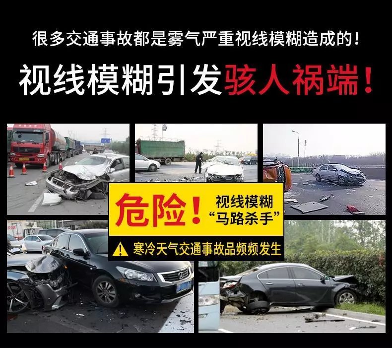 4，防雨劑防霧劑汽車擋風玻璃長傚除霧車窗後眡鏡起霧敺水鍍膜用品 【店慶】消毒+防霧+防雨劑+除味