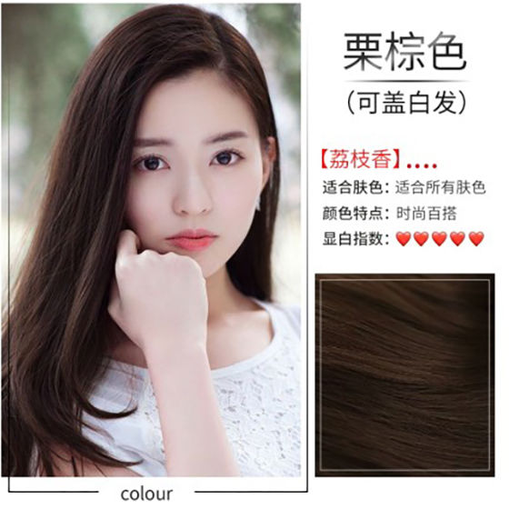 gaherry韩金靓植物彩色一洗黑染发膏一次性女学生颜色花乐集浅金铜色