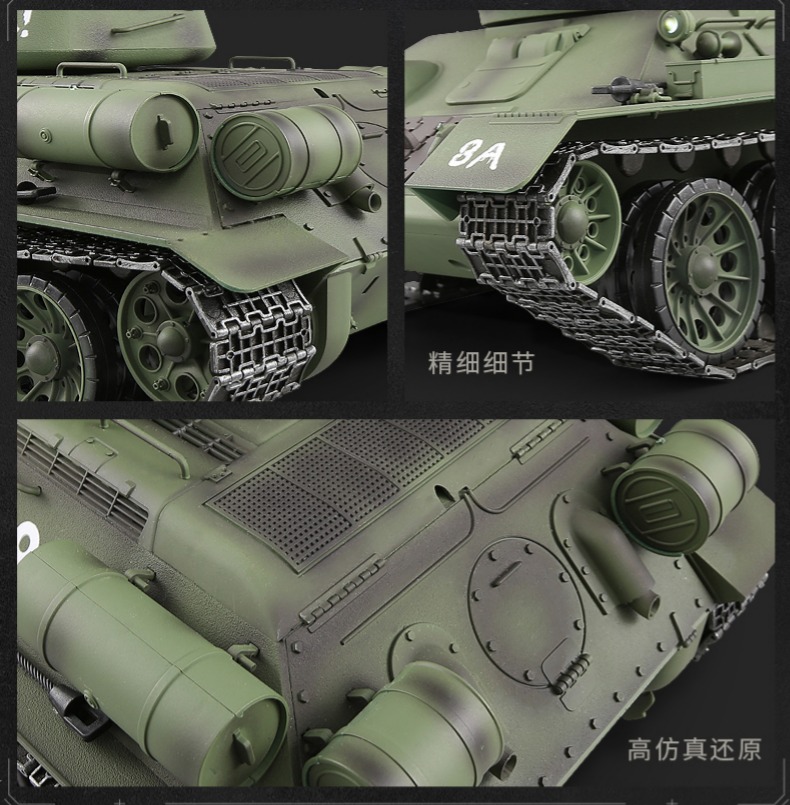 恒龙苏联t34遥控坦克金属成人电动对战车四驱越野车模型男孩玩具*圣质