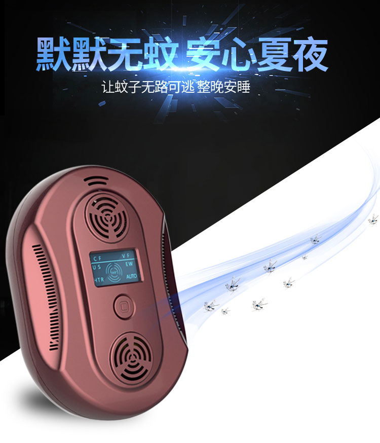 2022新款超声波驱鼠神器家用室内声波驱蚊器驱虫驱鼠蟑螂蝙蝠壁虎苍蝇