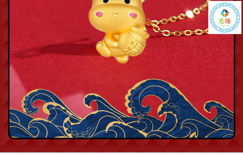 老凤凰情人节礼物黄金吊坠足金999生肖牛吊坠黄金项链小金牛抱福牛本