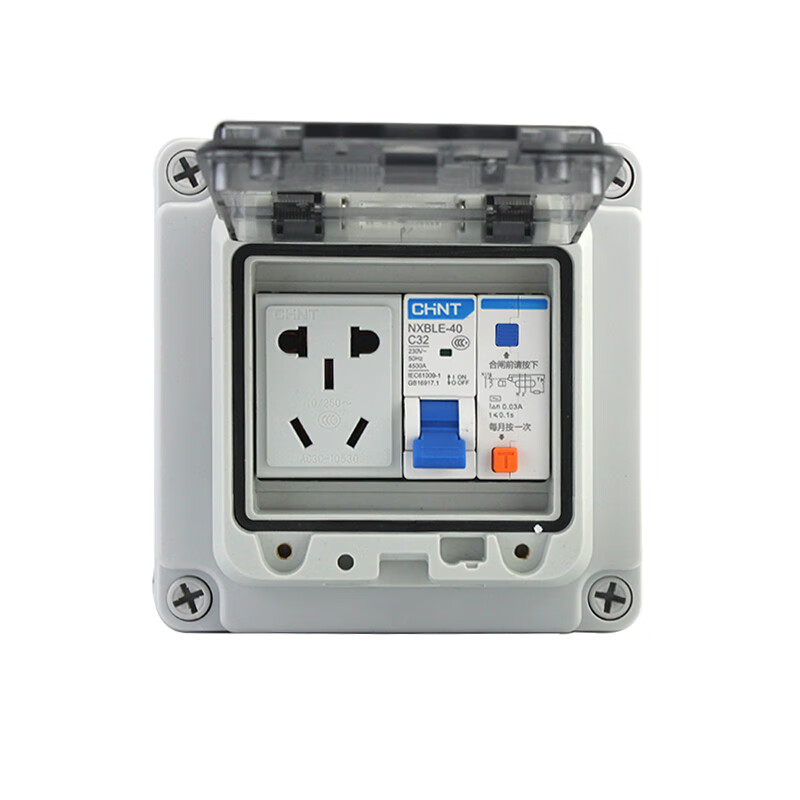 户外防水防尘安全插座带漏保空开配电箱工业地明装三级检修开关箱双联