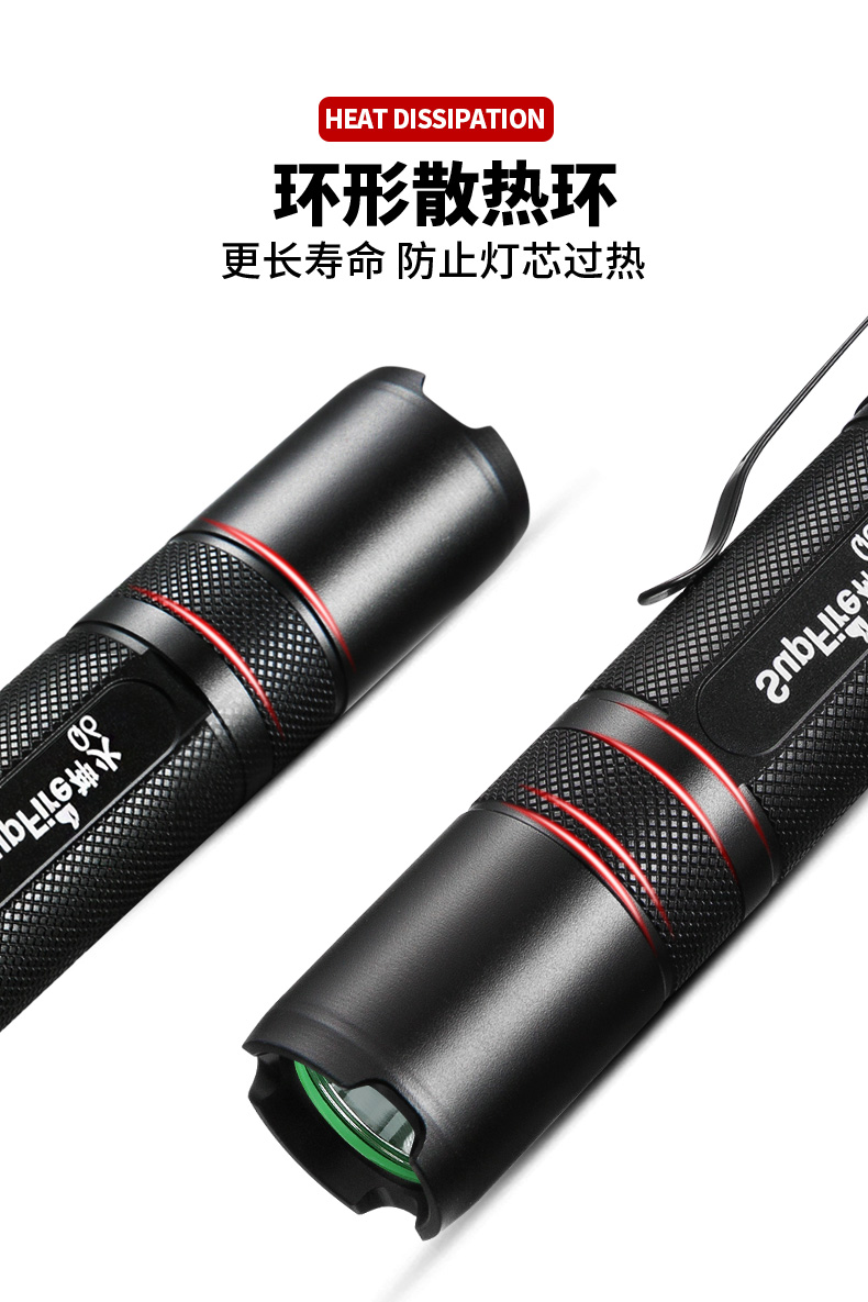 强光小手电筒充电亮远射迷你小型便携抱夹户外灯q6双电套餐2000毫安