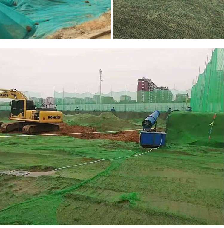 防尘网盖土网建筑工地绿网覆盖绿色防尘环保遮盖绿化密目网盖煤沙新料