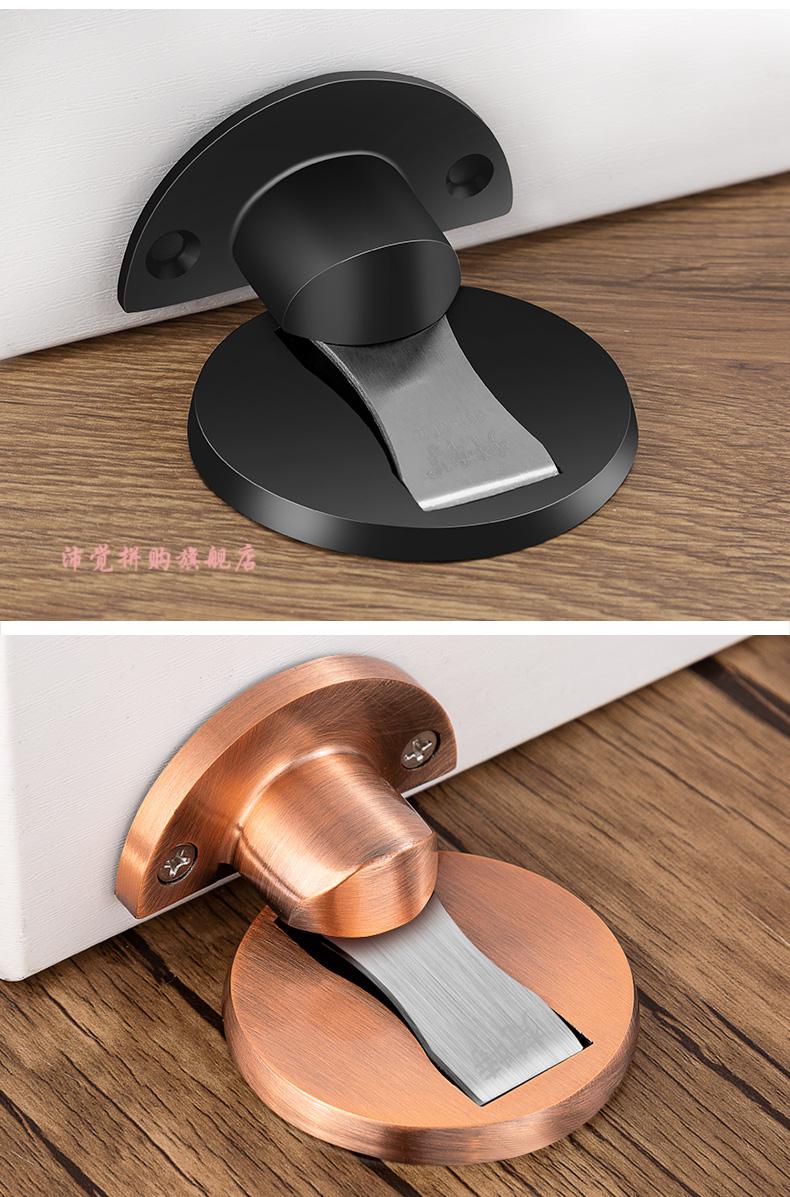 门吸地吸免打孔隐形吸门器顶门碰强磁防撞门挡门阻 青古铜【可调节款