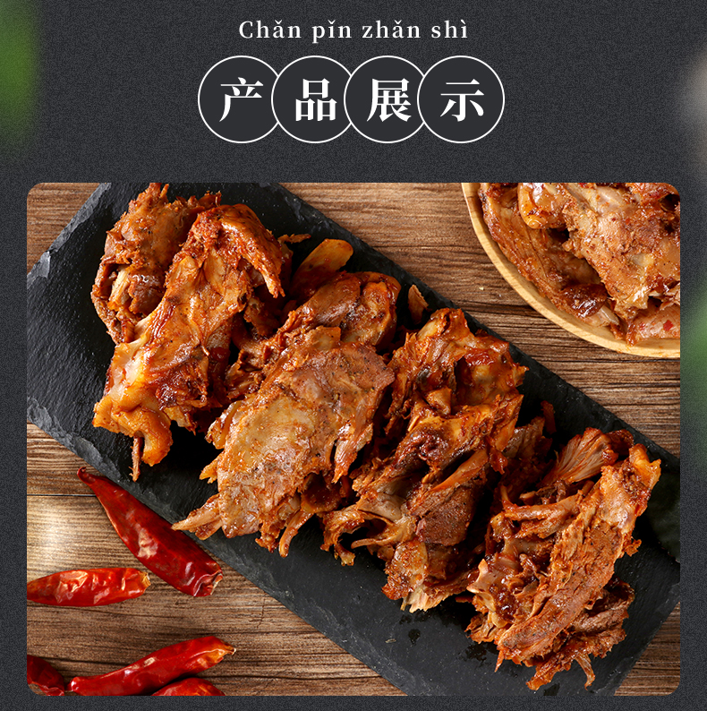 手撕鸭排308g卤味即食鸭锁骨黑鸭麻辣酱板鸭肉网红零食特产 黑鸭1包