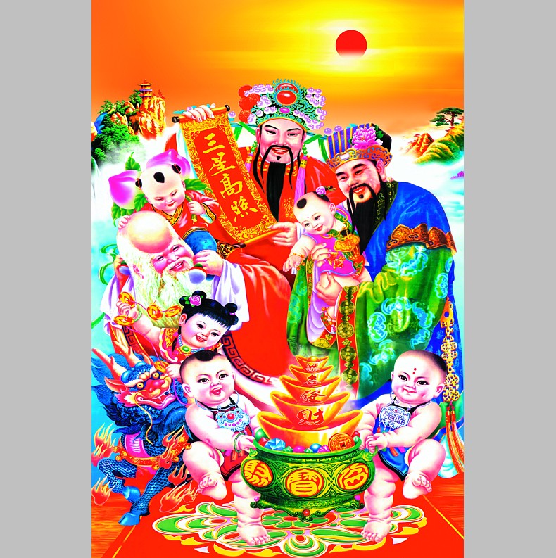 中堂像海报门贴纸墙贴福禄祝贺寿星定制广告挂图 翠绿色 36福禄寿童子