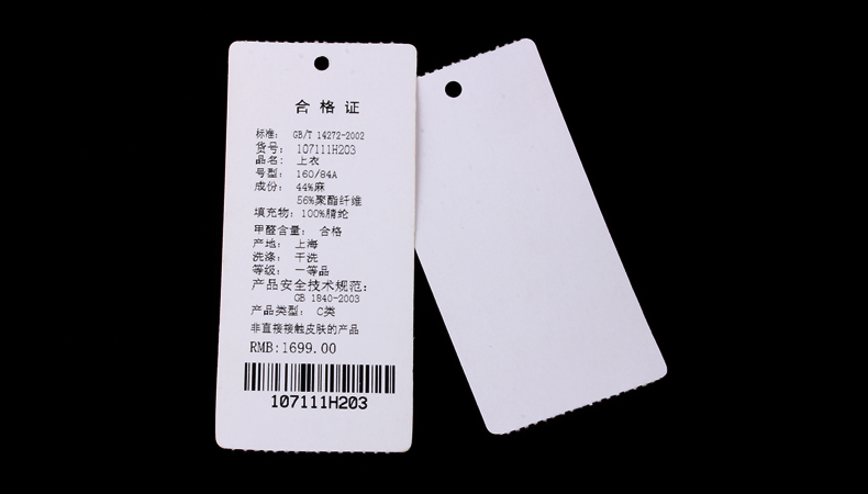 欣码sinmark空白卷式服装衣服标牌多种规格量大优惠35mm70mm圆角500张