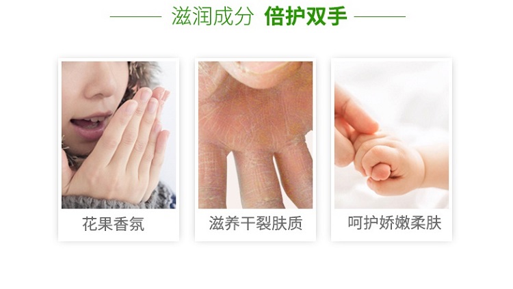 Members Mark 滴露洗手液组合装.3X500G+3X300G Item#:980007030