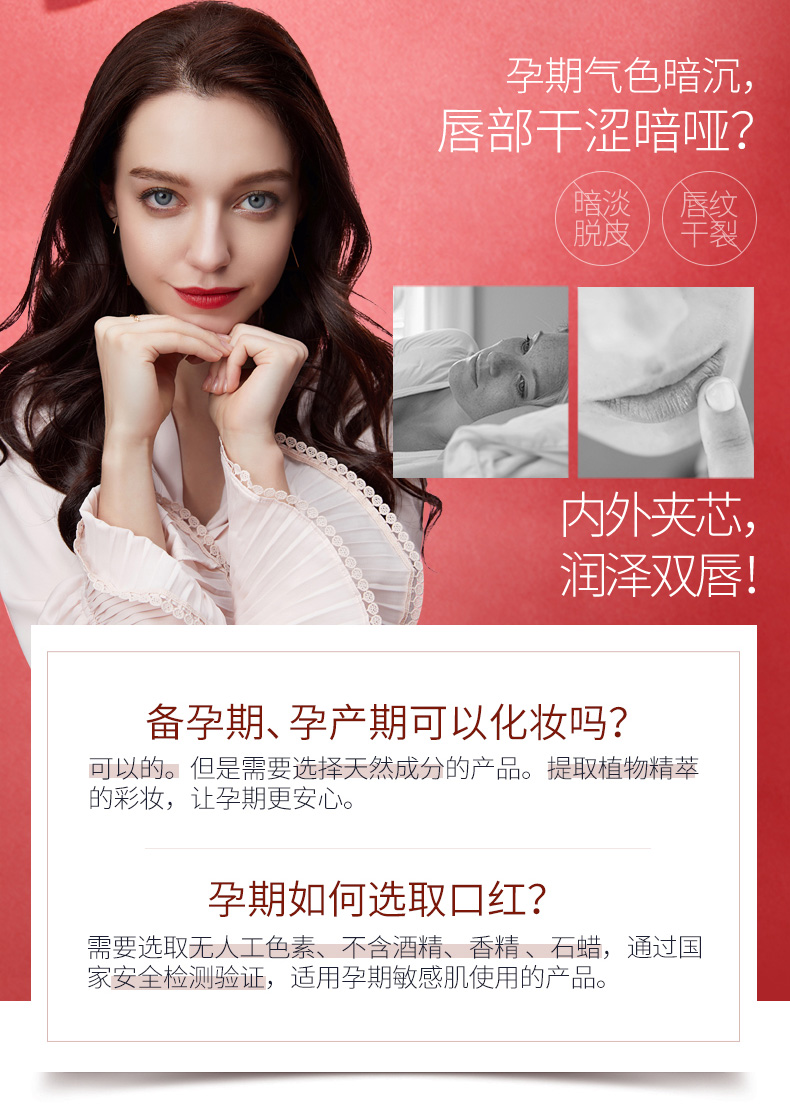 袋鼠皇后kangarooqueen官方孕妇口红怀孕期彩妆天然纯保湿护唇润唇