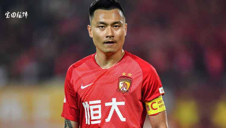 品牌: 公子雪 商品名称:中超2020赛季广州恒大 球衣 球服  训练服