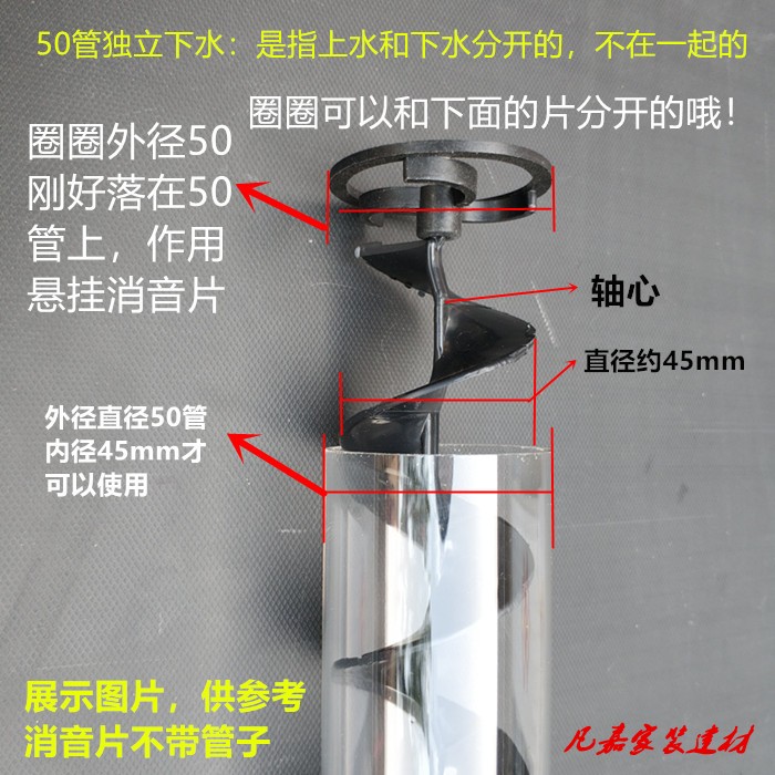 消音器制作方法图片图片