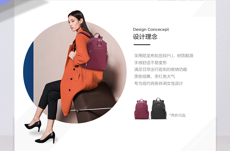 Members Mark 新秀丽女式背包.黑色. Item#:980007178