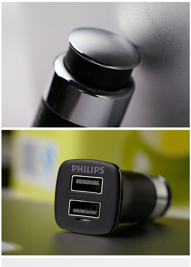 飞利浦车载充电器 3.