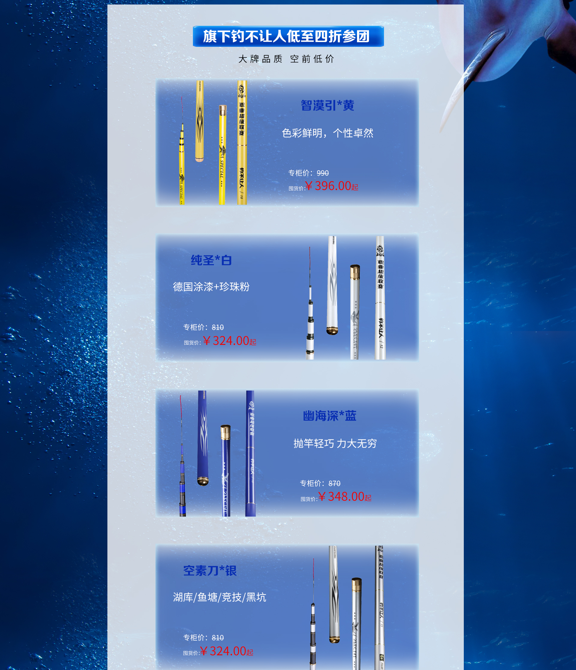 富士渔具旗舰店