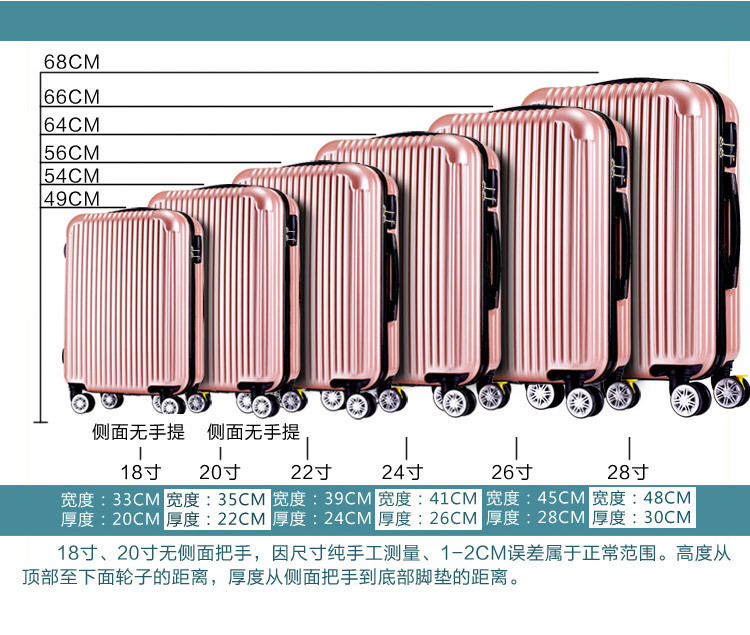 拉杆箱包万向轮韩版abs24寸行李箱旅行箱26寸学生密码箱ds 香槟金 20